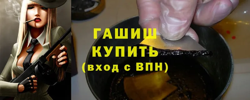 Гашиш гарик Зубцов