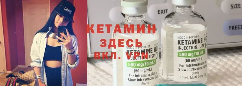 КЕТАМИН ketamine  купить наркоту  МЕГА ссылка  Зубцов 