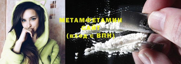 COCAINE Богородск