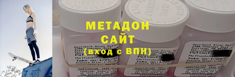 МЕТАДОН кристалл  это официальный сайт  Зубцов  магазин продажи  